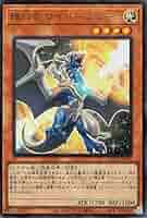 遊戯王 輝白竜ワイバースター　暗黒竜コラプサーペント　3枚ずつセット 輝白竜ワイバースター【ノーマル】{SD43-JP012}《モンスター》